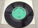 PRINCE BUSTER AND THE ALL STARS AL CAPONE 7