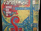 MELODIA ENSEMBLE Labyrinth PSYCH FUNK FUZZ BREAKS Hear