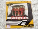 Kraftwerk ?– The Model/Das Model EMI – EMS-17223 PROMO WHITE LABEL aus Japan