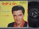 ELVIS Presley  love letters come what way 45prm victor ss1693 from japan jp