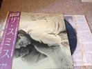 The Smiths - This Charming Man Japanese import 12