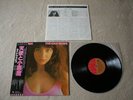 KATE BUSH The Kick Inside JAPAN ONLY audiophile LP w/OBI *N/MINT (Peter Gabriel)