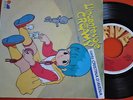 sigla tv CRISTINA D'AVENA L'incantevole Creamy ORIGINAL iTALY PRESS 1985 -7