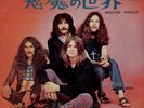 Black Sabbath - 7