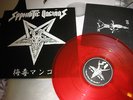 SYPHILITIC VAGINAS -syphilitic vaginas  RED VINYL LIM 150 gism sabbat