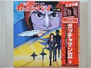 OST / GATTCHA MAN JAPAN LP / OBI, BOOKLET, KAGAKUNINJATAI GATCHAMAN, EX+