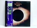 HOLST The Planets 2LPs PREVIN LSO Japan Import TAS PRISTINE NEAR MINT Vinyl