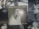 SONG BY YOKO ONO MIND TRAIN RARE ON APPLE PRODUCED WITH JOHN 7