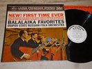 TAS, MERCURY SR90310/BALALAIKA FAVORITES; RFR-1/RFR-1, RARE WHITE PROMO COPY