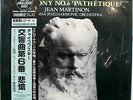 TCHAIKOVSKY Symphony No.6 SUPER ANALOGUE DISC (Japan) Martinon AUDIOPHILE Sealed