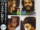 BEATLES GET BACK COMPLETE WBCN RADIO ACETATE  2LP Color Vinyl Japan OBI Limited