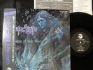 OUTER LIMITS THE SCENE OF PALE.. RARE JAPAN SYMPHO COMPLEX PROG ORIG LP