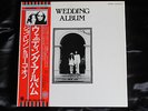 JOHN LENNON WEDDING ALBUM LP JAPAN OBI MINT VINYL RECORD ODEON BEATLES
