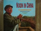 NONESUCH Elektra JOHN ADAMS Nixon in China DE WAART 3LP Box *NM*
