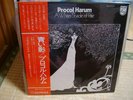 Procol Harum / A Whiter Shade Of Pale, Japan Philips LP