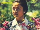 Kyung-Wha Chung Bach Partitia No. 2, Sonata No. 3, London ffrr CS-6940 NM/NM