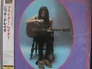 Nick Drake - Bryter Layter Japan 200 gram pressing SEALED