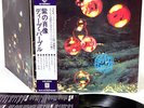 DEEP PURPLE who do we think we are JAPAN orig LP  [FREE P+P]