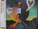 Nick Drake - Pink Moon Japan 200 gram pressing SEALED