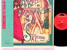 MAGGIE BELL (+ JIMMY PAGE) suicide sal JAPAN orig LP rare  [FREE P+P]