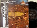 ?KEIKO NOSAKA MINORU MIKI REQUIEM LP w/OBI japan avant koto experimental LISTEN