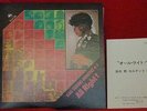 ISAO SUZUKI QUARTET +1 ALL RIGHT THREE BLIND MICE JAPAN AUDIOPHILE TBM-36