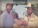 SUNSET REGGAE LP PAD ANTHONY MEETS KING EVERALD limonious ?