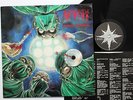 AUTOPSY -Severed Survival LP 1990 ORIG. VILE 12