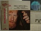 RED MITCHELL ISAO SUZUKI TSUYOSHI YAMAMOTO ( tbm )