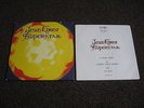 Jesus Christ Superstar (Ian Gillan Etc).Rare Orig 1st Issue 1970 Ltd Boxed 2x Lp