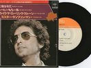 Japan issue - Bob Dylan 7