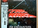 STAR WARS & CLOSE ENCOUNTERS Zubin Mehta 1997 Japanese Super Analogue lp SEALED