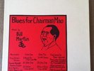Bill Martin Blues for Chairman Mao 1981 Free Jazz LP original private rare ltd.