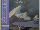 YES - LP - JAPAN - Drama - P-10854A