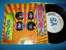 KISS 7