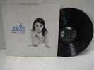 5760 LP EELS BEAUTIFUL FREAK DRLP-50001