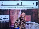 SABAH LA CITADELLE 1968 VERY RARE 2x LP CANADA PRESS PHILIPS ARABIC LEBANON
