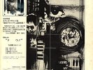MASARU IMADA QUARTET / NOW TBM JAPAN AUDIOPHILE LP TAKASHI MIZUHASHI