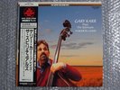 SUPER ANALOGUE DISC GARY KARR PLAYS THE SPIRITUALS