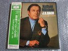 JAPAN DGG NATHAN MILSTEIN BACH SONATAS & PARTITAS 3LP  MINT 