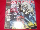IRON MAIDEN 