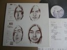 HAPPY END 2ND KAZE MACHI ROMAN obi JAPAN orig PROG PSYCH LP