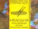 SECRET #35 SOVIET JAZZ FUNK SITAR GROOVE HEAR LISTEN