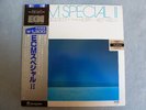 LP: ECM Special II The Most Beautiful Sound Next to Silence Japan PA-4012