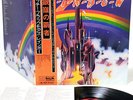 RAINBOW 1st (ritchie blackmore's rainbow) JAPAN orig LP  [FREE P+P]