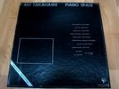 AKI TAKAHASHI Piano Space XENAKIS STOCKHAUSEN CAGE 3 LP Rare CP2 Recordings MINT