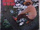 LEE DORSEY YES WE CAN/RARE 1s A1/A1 POLYDOR PRESS LP