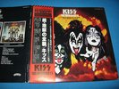 KISS 3LP The Originals II w/Paper Mask,Booklet VIP-5504/6 Japan Complete
