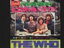 Who, Pinball Wizard /PS 7