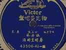 Victor 43506 Chinese Cantonese